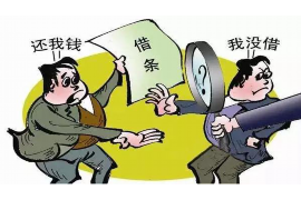 祁阳专业要账公司如何查找老赖？